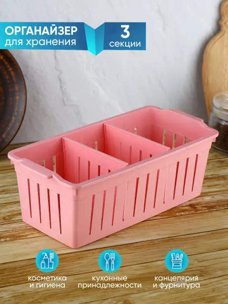 KD-S Коробка с разделителями пластиковая