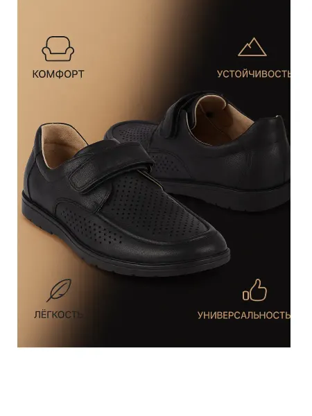 KDX Полуботинки детские для мальчика демисезонные на липучке