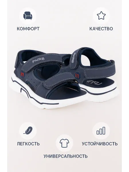 KDX Сандалии для ребенка открытые на липучке