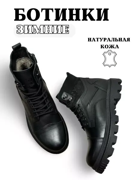 Keda Men Ботинки зимние из натуральной кожи
