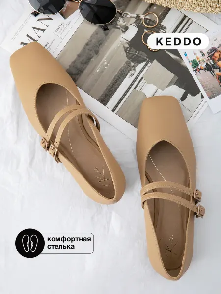 KEDDO Туфли балетки с квадратным носом