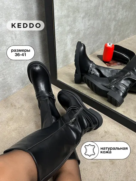 KEDDO Сапоги демисезонные из натуральной кожи