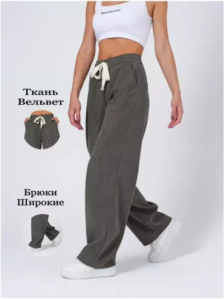 Kenchin Брюки палаццо тёплый