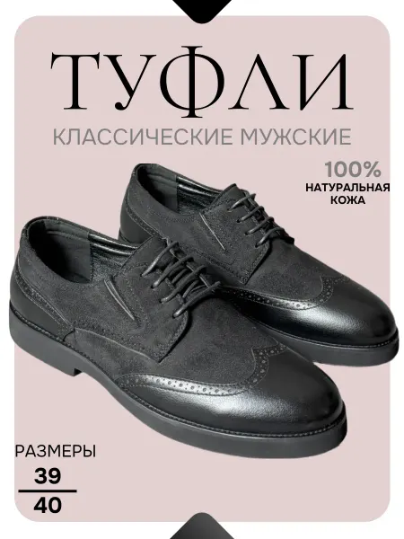 Kh₰₣ Туфли классические натуральная кожа