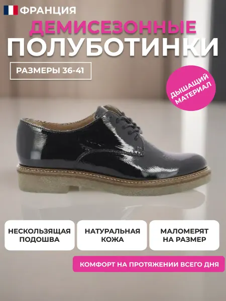KicKers. Полуботинки с каблуком из натуральной кожи