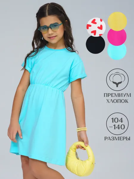LaMa Kids Платье повседневное летнее в садик хлопок