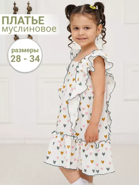 Nicolle kids Платье детское муслиновое летнее
