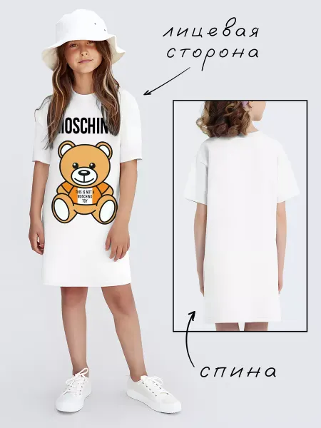Nuobi Kids Детское Платье Футболка Медведь Плюшевый Надпись