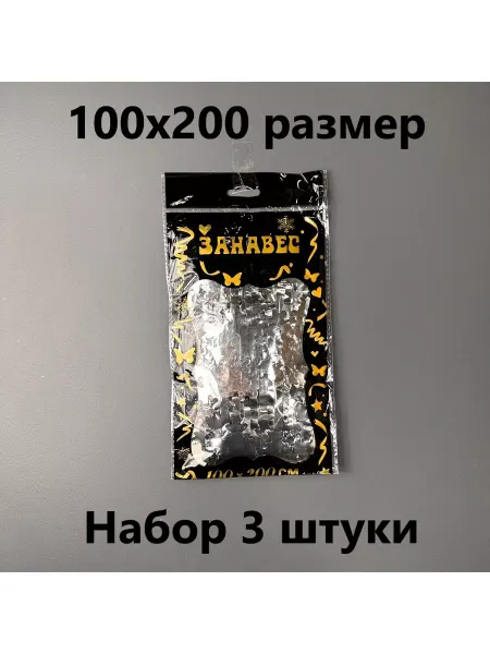 UDiViSH KIDS Новогодний занавес дождик 1 штука Серебристая Снежинка