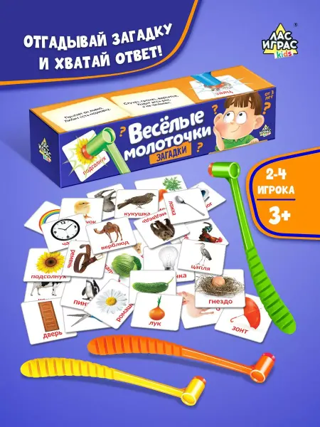 ЛАС ИГРАС KIDS Настольная игра "Веселые молоточки" для детей