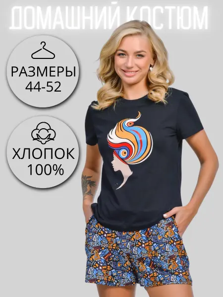 BF Kids Пижама с футболкой и шортами с принтом комплект домашний