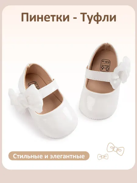 KidSnug Пинетки туфли для новорожденных малышей для девочки