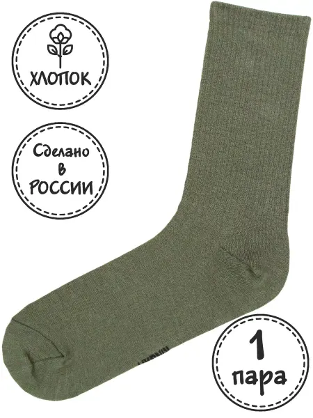 Kingkit Носки черные яркие милые парные длинные высокие хб в рубчик