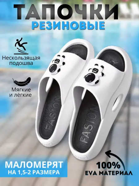 KingSiki Тапочки шлепки пляжные резиновые