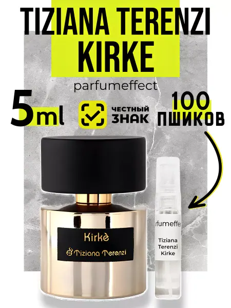 Parfumeffect Духи Tiziana Terenzi Kirke 5мл Отливант