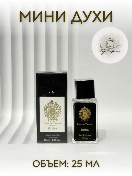 TRY PERFUME Мини Духи Кирке Терензи Kirke Terenzi 25 мл