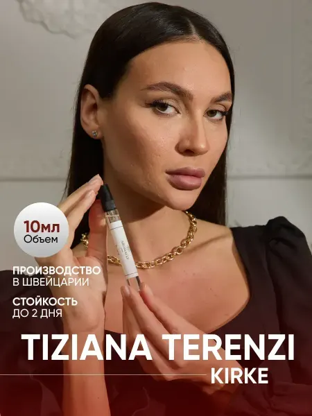 Масляные духи Духи Tiziana Kirke Масляный аромат стойкий