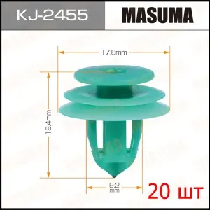 Клипса крепежная автомобильная Masuma, KJ-2455, 20 шт