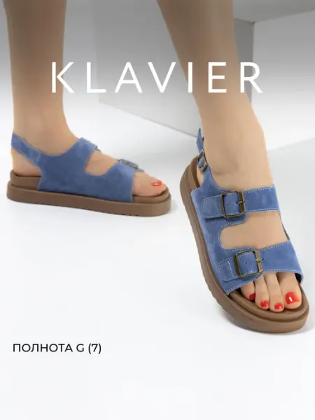 KLAVIER Босоножки коричневые женские летние замшевые