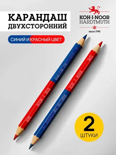 KOH-I-NOOR Карандаш красно синий двухсторонний разметочный 2 шт