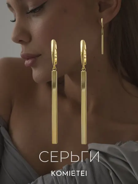 Komietei Серьги длинные висячие бижутерия