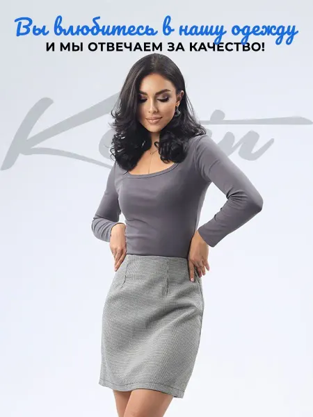 Kostin Юбка короткая офисная