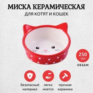 Миска Mr.Kranch керамическая для кошек Мордочка кошки 250 мл красная в горошек