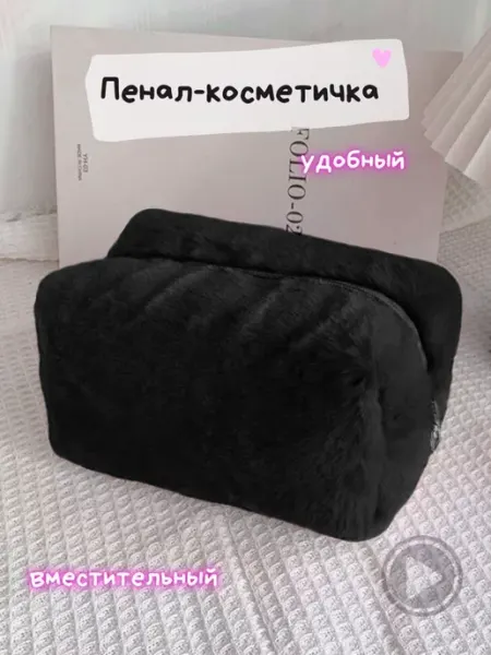 KRASH it пенал школьный пушистый плюшевый косметичка пинал