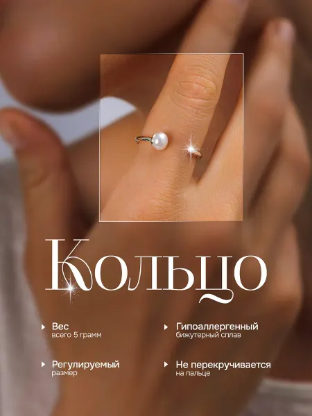 Max Kris Кольцо с жемчугом, серебристое бижутерия регулируемое