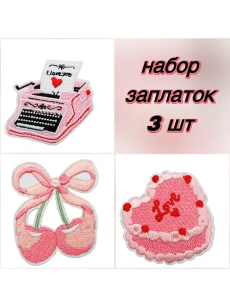 Пчелка Поли Заплатки термонаклейки на одежду эстетичные розовые 3 шт