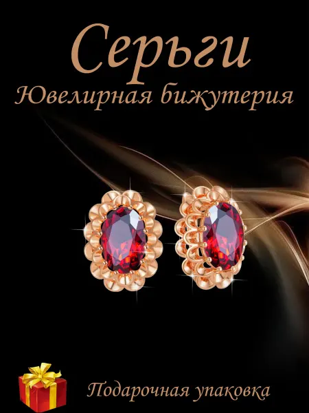 Kristallin Серьги бижутерия медицинский сплав - винтаж