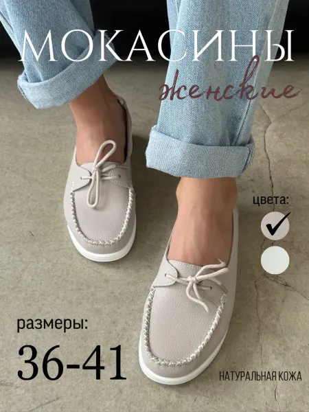 KUMFO Мокасины летние дышащие натуральная кожа