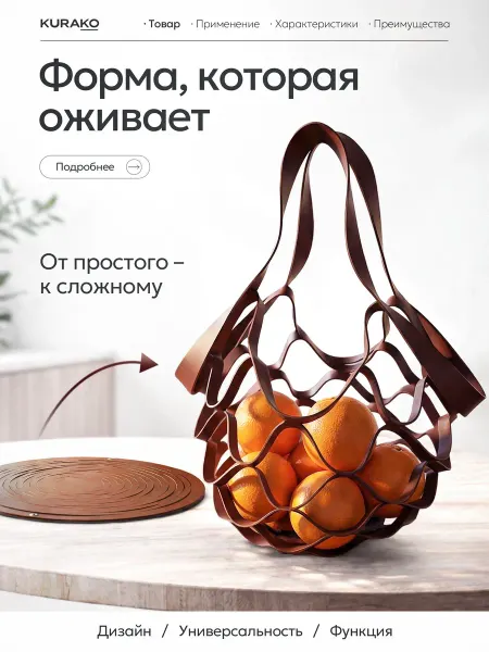 KURAKO Сумка хозяйственная универсальная, шоппер, авоська