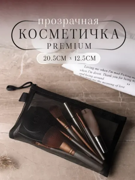 Lucky Shop KZN Косметичка пенал