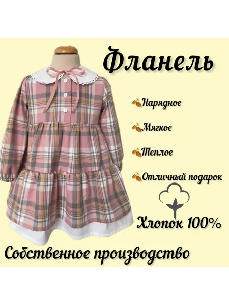 La-Na Платье нарядное в клетку для малышей