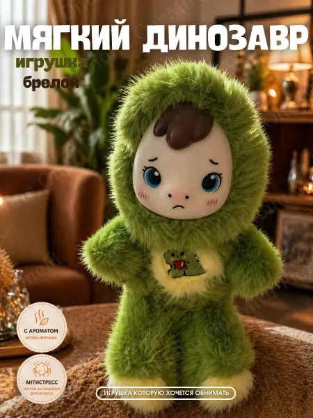 Мягкая игрушка Wakuku Labubu плюшевая сюрприз
