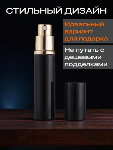 Наливная парфюмерия Lady Million отливант Леди Миллион 30мл