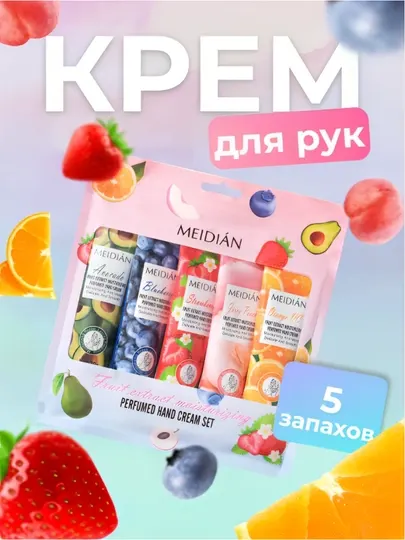 Крем для рук, увлажнение, смягчение, компактный, для путешествия, защита от сухости. 30гр