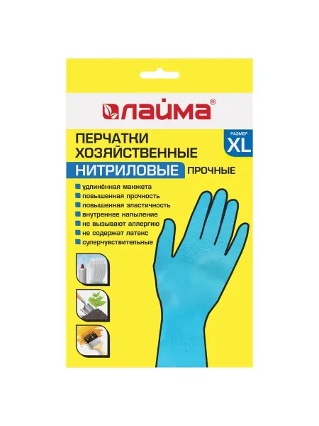 LAIMA Перчатки нитриловые многоразовые, х б напыление, р.XL