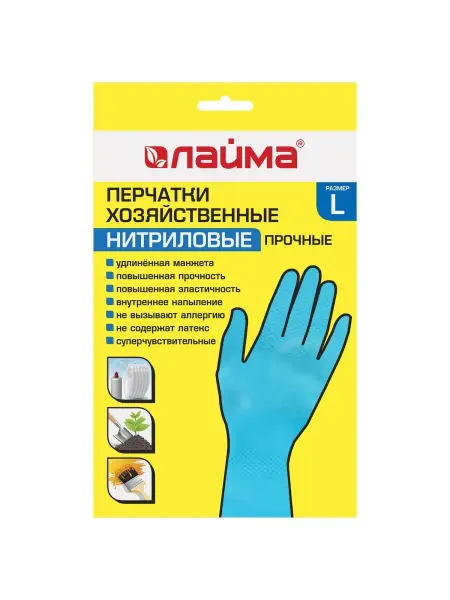 LAIMA Перчатки нитриловые многоразовые хлопчатобумажное напыление