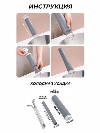 Силиконовая насадка на ручку посуды, защита от ожогов, для сковород, шумовок и ножей