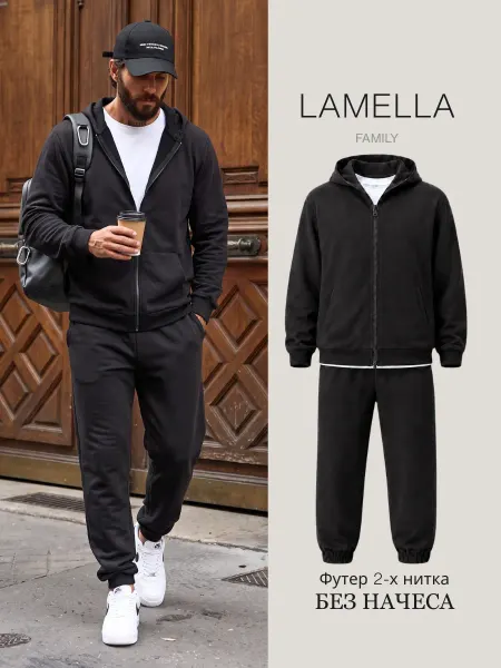 Lamella Спортивный костюм на молнии без начеса