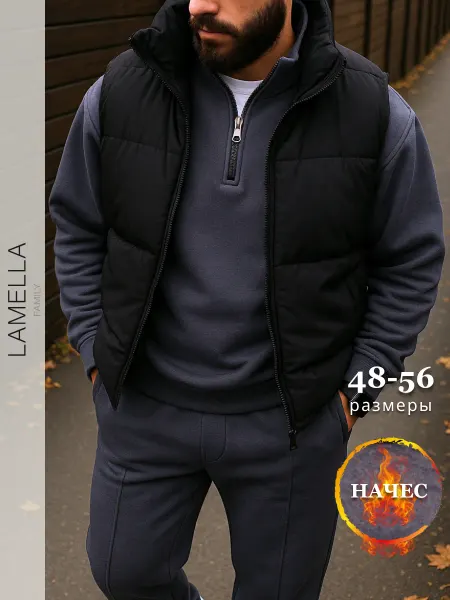 Lamella Костюм спортивный теплый с начесом