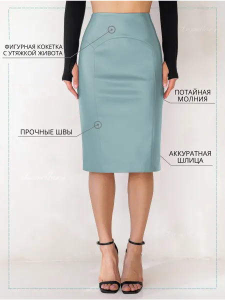 Lamellary Юбка кожаная карандаш пуш ап