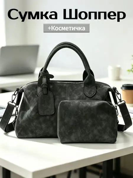 LAN TING NIAO Сумка замшевая черная средняя