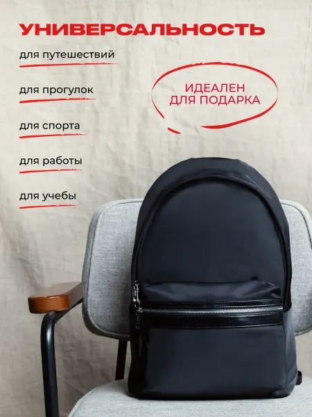 Lanzar Рюкзак городской универсальный для ноутбука