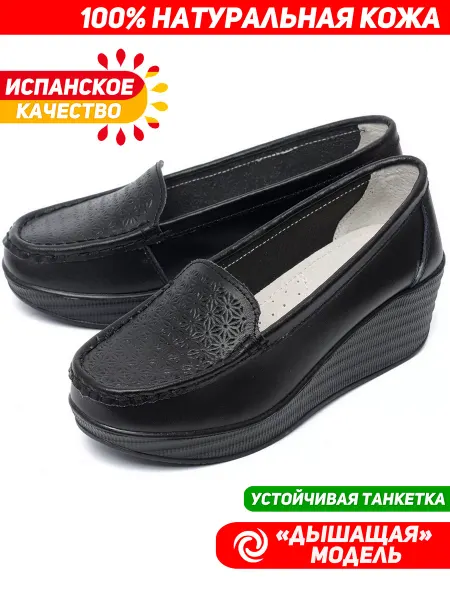 LAPEPITA Мокасины женские летние натуральная кожа