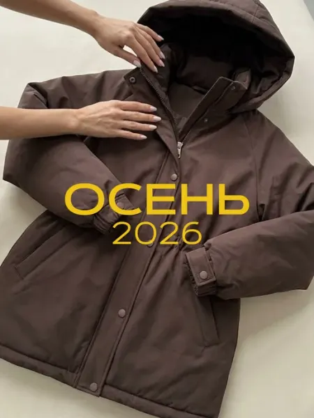 LAROI Куртка демисезонная парка с капюшоном удлиненная