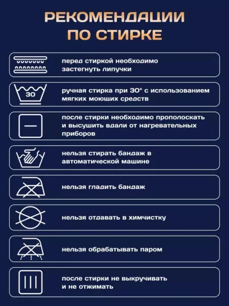 Наколенник эластичный с ремнями для спорта, танцев и защиты колена, ортопедический