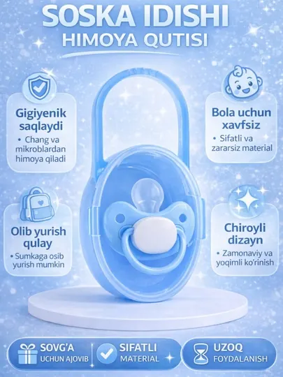 Контейнер для детских подгузников. Коробка для защиты от пыли и микробов